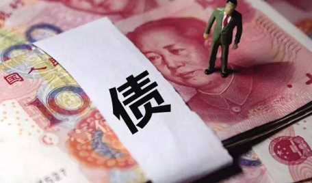 负债累累,如何翻身?负债后我是这样做的