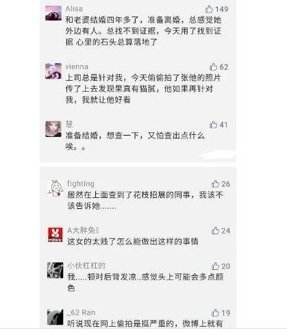 揭秘人脸搜索软件割韭菜赚钱的套路