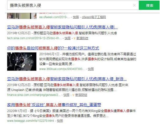 揭秘人脸搜索软件割韭菜赚钱的套路