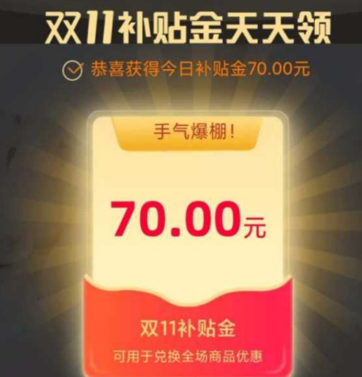 双十一知乎淘客日赚5000+赚钱模式