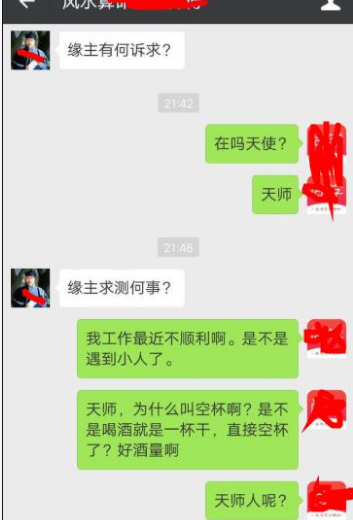 微信薅羊毛一天1000元是真的吗