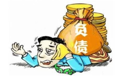 负债者如何翻身逆袭上岸