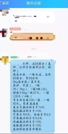 网上短期快速赚钱的门路