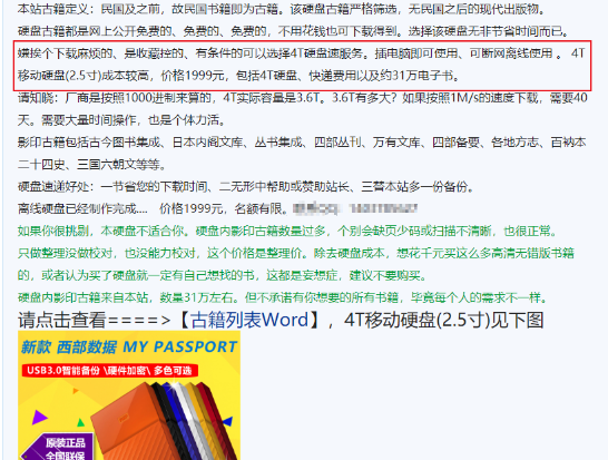 你的爱好或许是门不错的薅羊毛生意