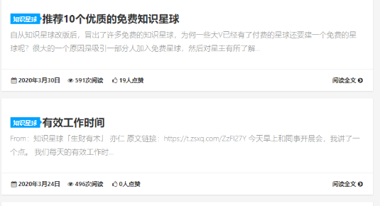 你的爱好或许是门不错的薅羊毛生意