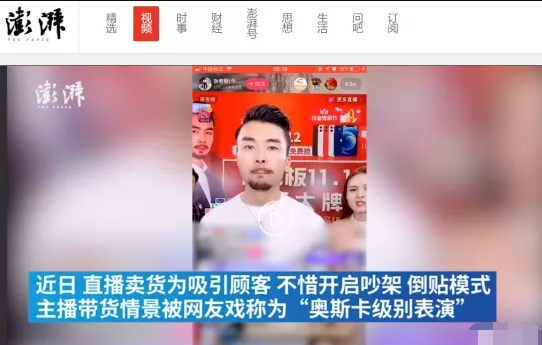 捞薅羊毛卖直播脚本素材月入过万