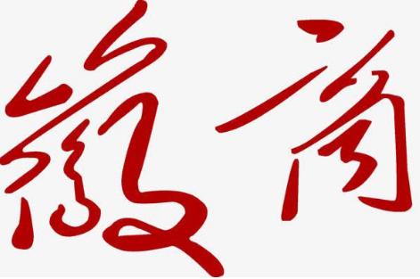 揭秘微商黑操作之贩卖明星隐私赚钱