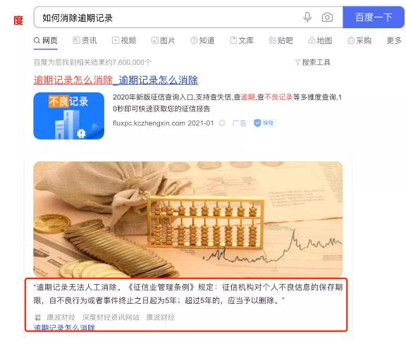 2021年暴利薅羊毛项目之推荐贷款返利赚钱