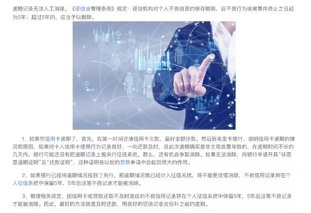 2021年暴利薅羊毛项目之推荐贷款返利赚钱