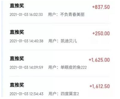 2021年暴利薅羊毛项目之推荐贷款返利赚钱