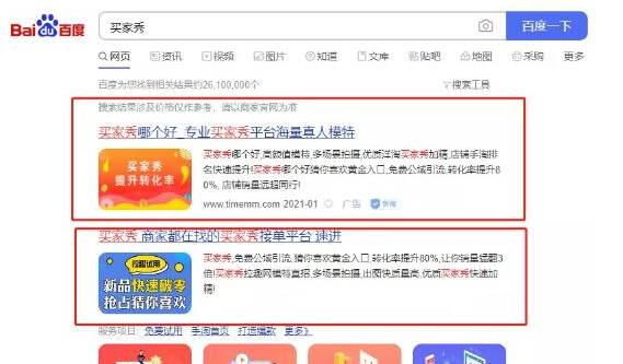 买家秀职业好评师的薅羊毛赚钱野路子