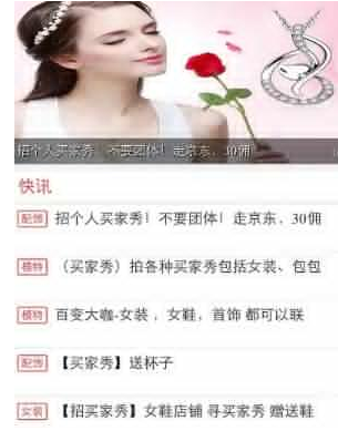 买家秀职业好评师的薅羊毛赚钱野路子