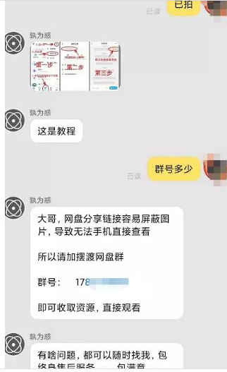 揭秘利用人性弱点卖图片来快速赚钱