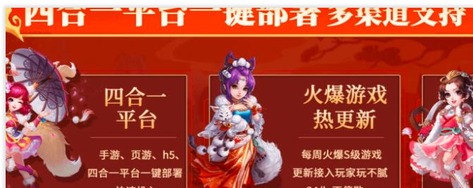 日赚过万的手游cps掘金暴利项目