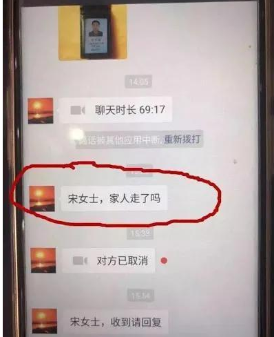 揭秘与时俱进的黑色产业链骗钱套路