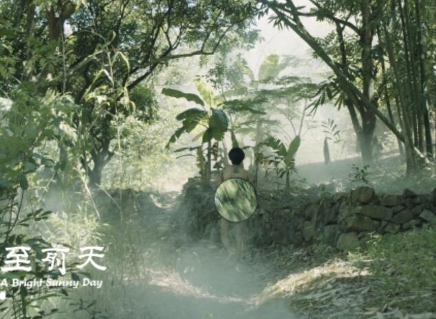 《夏至前天》：华语短片入选戛纳电影节电影基石竞赛单元