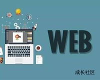 探索无限可能：Web开发的奇妙世界