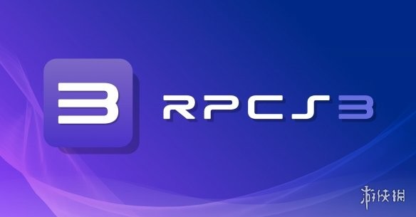 RPCSX：RPCS3开发者打造新一代PS4模拟器，玩家期待新的模拟体验