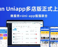 JooLun商城源码-Java+uniapp