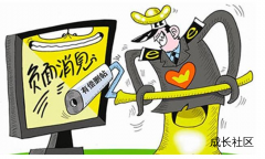 黑色项目揭秘，无本一个星期赚10万的黑色项目